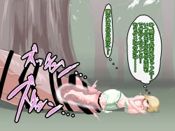 Page 14 of Chin nomi