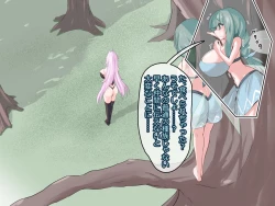 Page 26 of Chin nomi