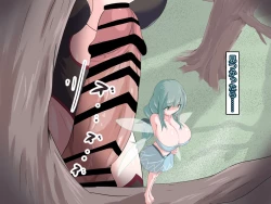 Page 29 of Chin nomi