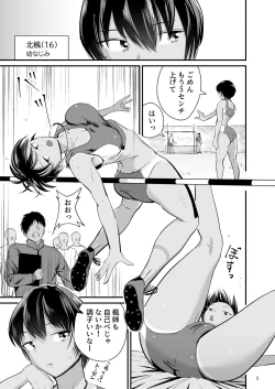 Page 4 of Tobitai Karada