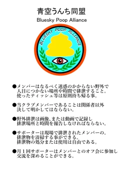 Page 13 of Peeping Tommy 2