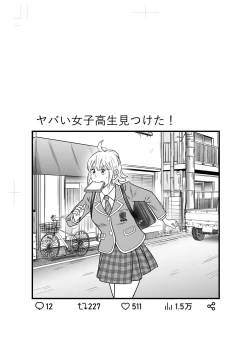 Page 14 of Peeping Tommy 2