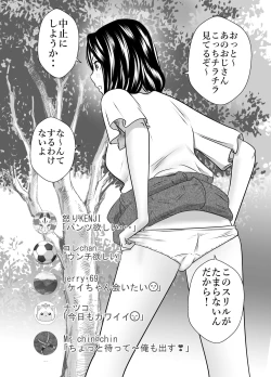 Page 34 of Peeping Tommy 2