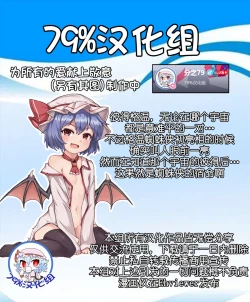 Page 12 of SPIDERMAN - SPIDER GWEN