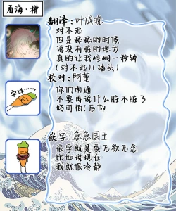 Page 171 of Papa Shugyouchuu no Wakagashira wa Abunai Otoko ni Nerawarete Imasu | 爸爸修行中的二把手被糟糕的男人盯上了