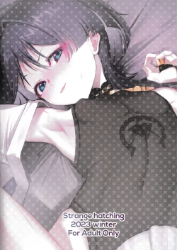 Page 24 of Wakarazuya ni wa  Oshiokida