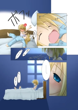 Page 21 of Haitoku o Kanaderu Ubugoe - Kouhen