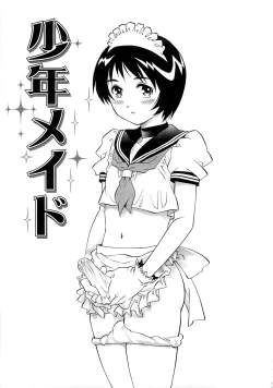 Page 150 of Bokutachi Otokonoko