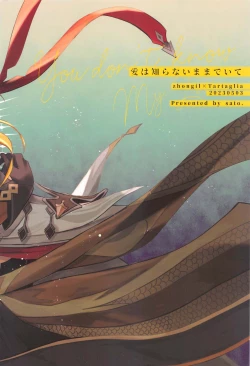 Page 40 of Ai wa  Shiranai Mama de Ite - You don't know my Love