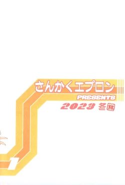 Page 34 of Akebi no Mi - Konomi Ch. 1