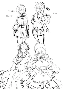 Page 19 of 一起成为人偶吧