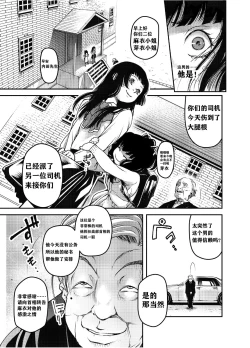 Page 11 of Haiga GREM