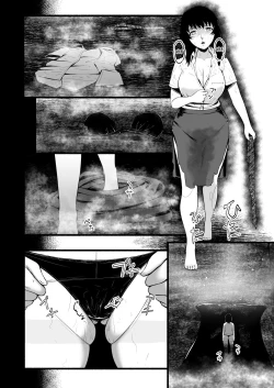 Page 178 of Brain Eater Stage 1