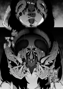 Page 205 of Brain Eater Stage 1