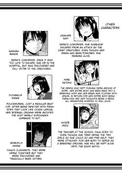 Page 86 of Brain Eater Stage 1