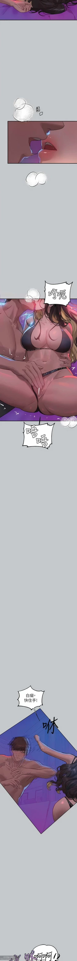 Page 117 of 韩漫：富家女姐姐 101-125 官中