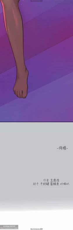 Page 119 of 韩漫：富家女姐姐 101-125 官中