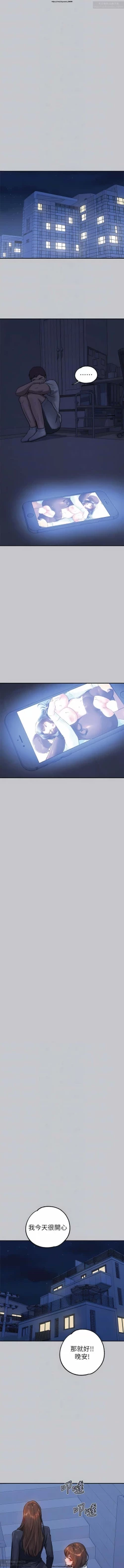 Page 11 of 韩漫：富家女姐姐 101-125 官中