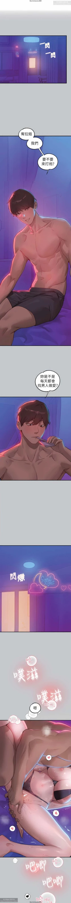 Page 121 of 韩漫：富家女姐姐 101-125 官中