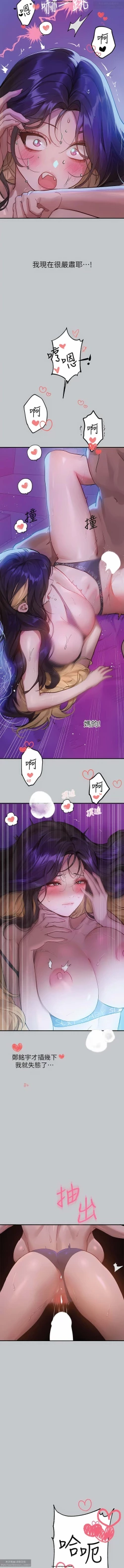 Page 127 of 韩漫：富家女姐姐 101-125 官中