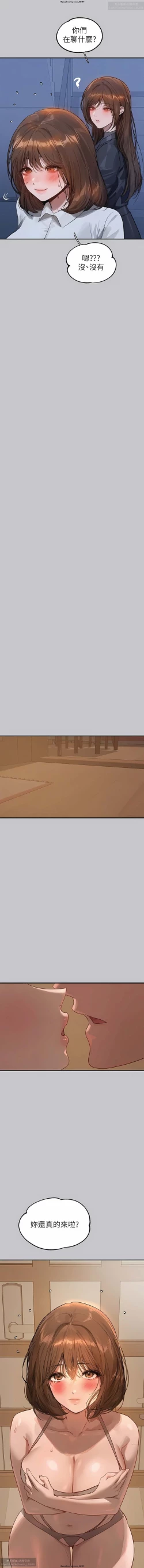 Page 13 of 韩漫：富家女姐姐 101-125 官中