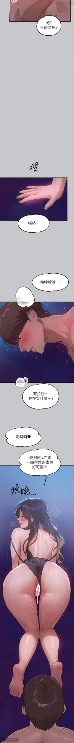 Page 140 of 韩漫：富家女姐姐 101-125 官中