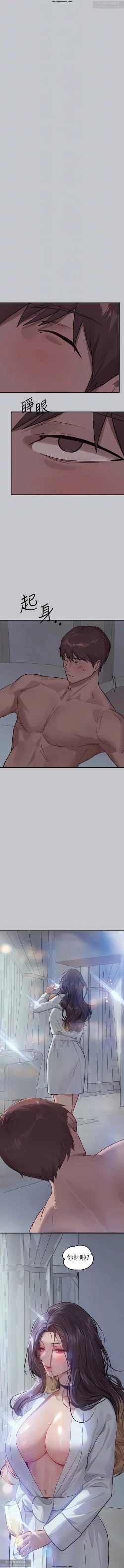 Page 164 of 韩漫：富家女姐姐 101-125 官中