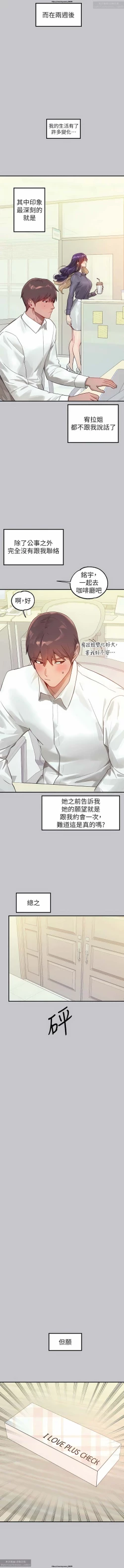 Page 169 of 韩漫：富家女姐姐 101-125 官中