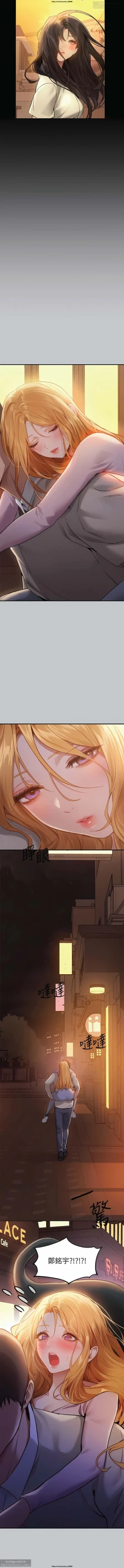 Page 185 of 韩漫：富家女姐姐 101-125 官中