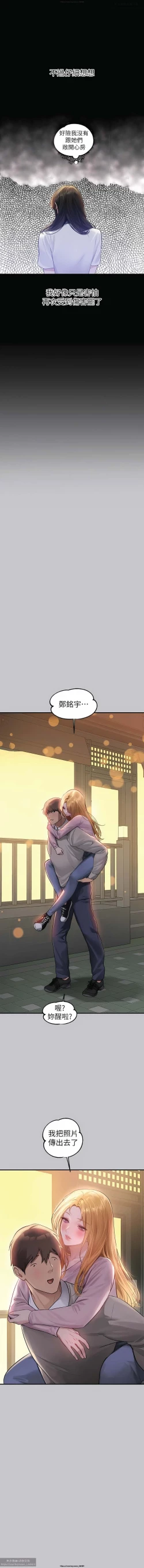 Page 190 of 韩漫：富家女姐姐 101-125 官中