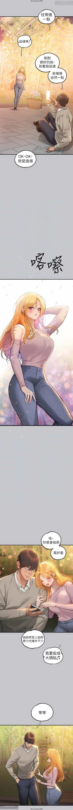 Page 192 of 韩漫：富家女姐姐 101-125 官中