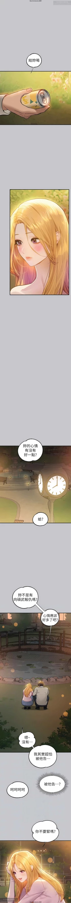 Page 193 of 韩漫：富家女姐姐 101-125 官中