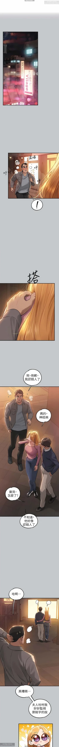 Page 204 of 韩漫：富家女姐姐 101-125 官中