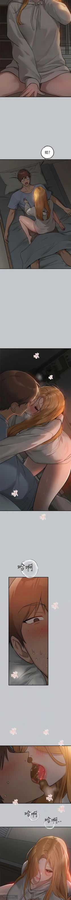 Page 212 of 韩漫：富家女姐姐 101-125 官中