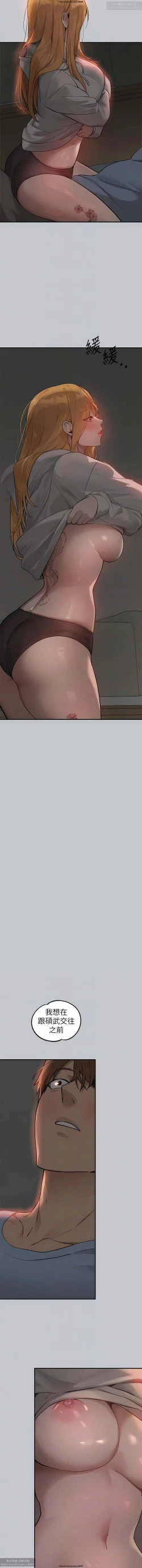 Page 214 of 韩漫：富家女姐姐 101-125 官中