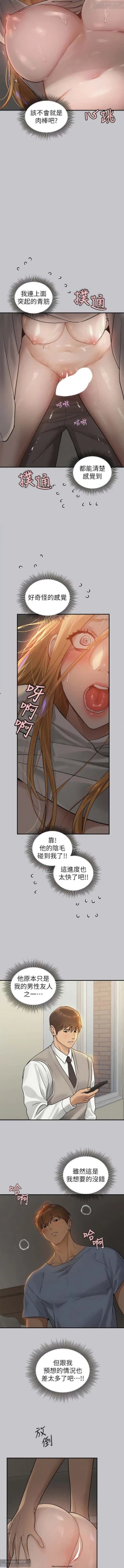 Page 222 of 韩漫：富家女姐姐 101-125 官中