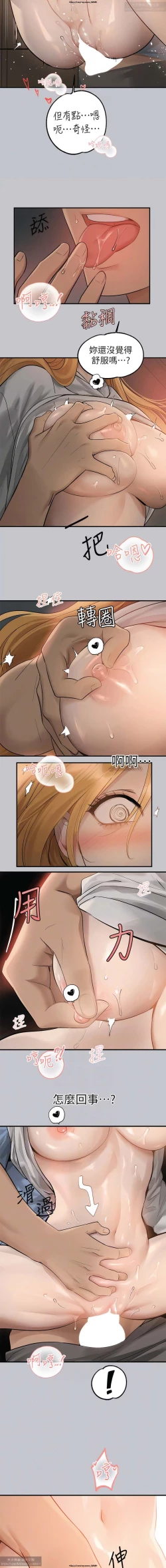 Page 229 of 韩漫：富家女姐姐 101-125 官中