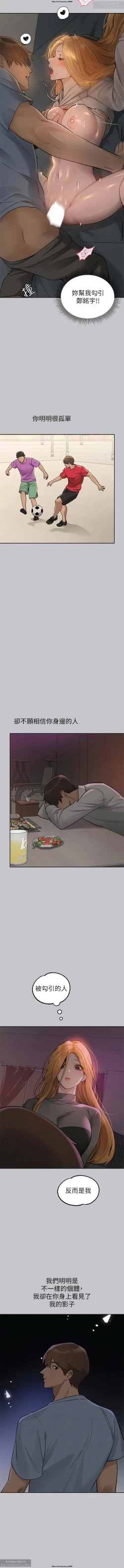 Page 244 of 韩漫：富家女姐姐 101-125 官中