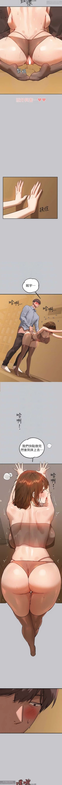 Page 24 of 韩漫：富家女姐姐 101-125 官中