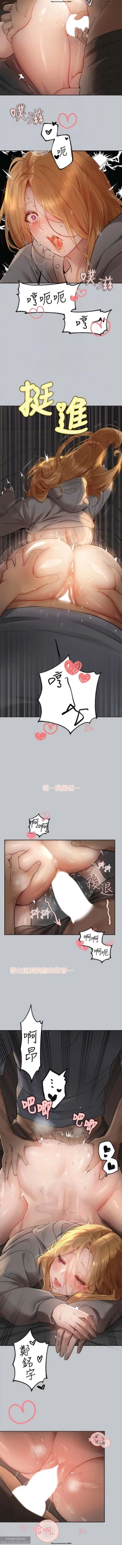 Page 251 of 韩漫：富家女姐姐 101-125 官中