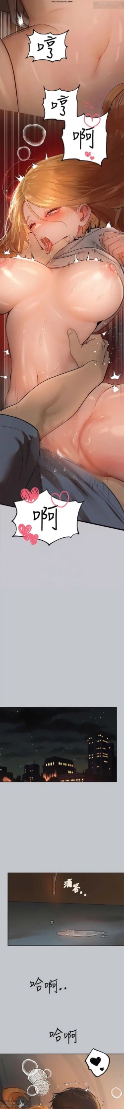 Page 258 of 韩漫：富家女姐姐 101-125 官中