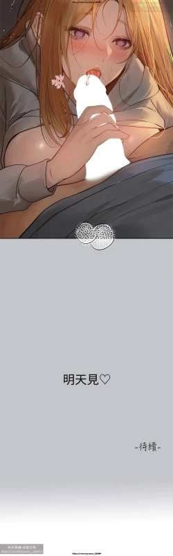 Page 261 of 韩漫：富家女姐姐 101-125 官中