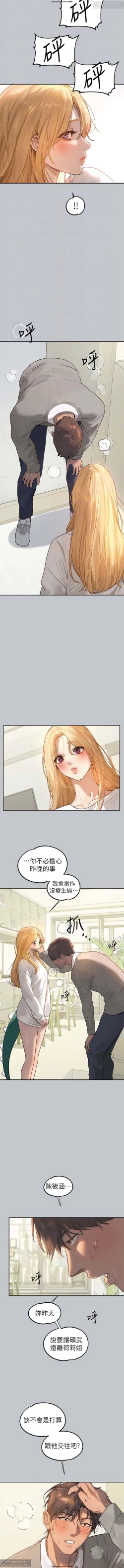 Page 265 of 韩漫：富家女姐姐 101-125 官中