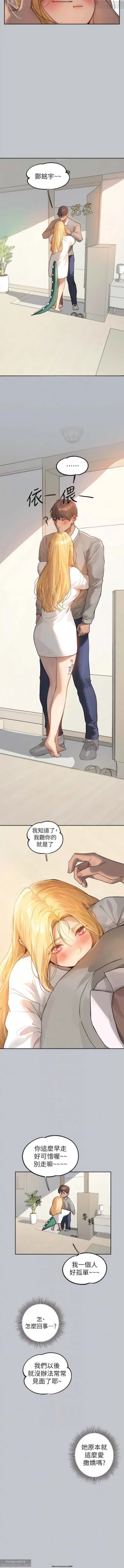 Page 267 of 韩漫：富家女姐姐 101-125 官中