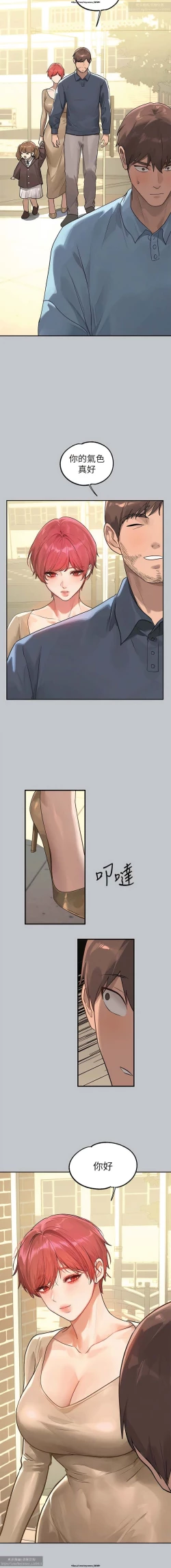 Page 276 of 韩漫：富家女姐姐 101-125 官中