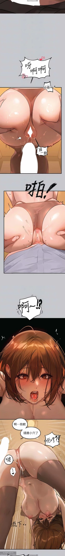 Page 27 of 韩漫：富家女姐姐 101-125 官中