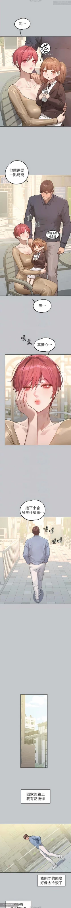 Page 283 of 韩漫：富家女姐姐 101-125 官中