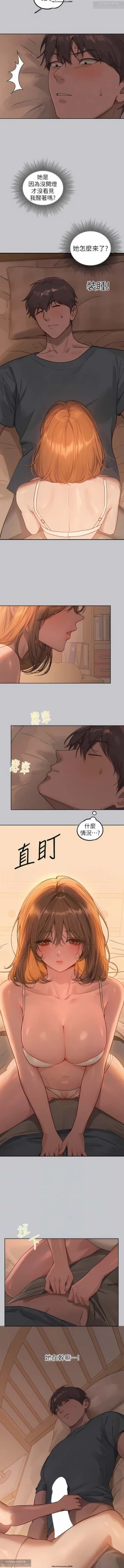 Page 295 of 韩漫：富家女姐姐 101-125 官中