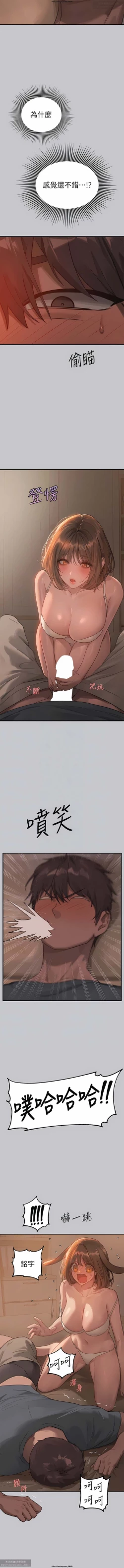 Page 298 of 韩漫：富家女姐姐 101-125 官中