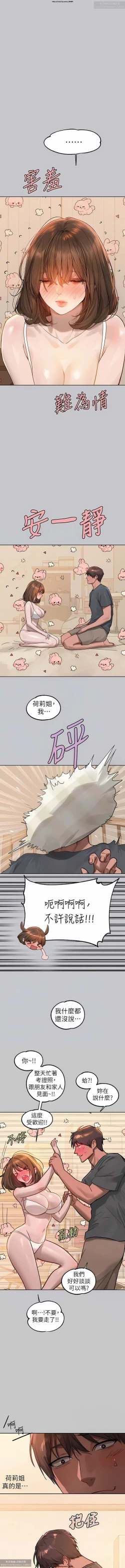 Page 299 of 韩漫：富家女姐姐 101-125 官中